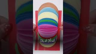 كان النبيﷺ | يدعوا بهذا الدعاء #youtubeshorts #اكسبلور #قران #ادعية #دويتو #قران_كريم