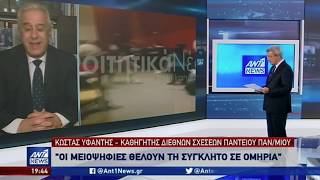 Επεισόδια στο Πάντειο Πανεπιστήμιο