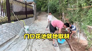 第113集：大门口地面铺好了，花池有点丑就地取材这样处理还不错