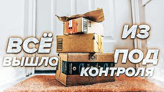 Как мы создали глобальный кризис сети поставок