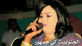 حالات واتساب سودانيه✓✓ القونه نانسي ✓✓ اغنيه سودانيه