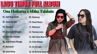 Mitha Talahatu X Ona Hetharua - Lagu Timur Indonesia Terbaru Full Album Viral 2024 Di Tiktok