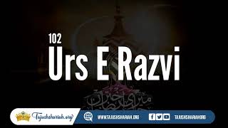 102 Urs E Razvi | 2nd Day | Dargah E Tajushshariah