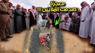 شاهد طفل نام بجوار قبره امه وأبيه ليلة عيد الاضحى ولكن الليل عثر على شئ صدمه؟ سبحان الله