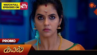 Kayal - Special Promo | 03 Dec 2024  | Tamil Serial | Sun TV