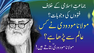 Jamaat e Islami k Khilaf Fatwa- Maulana Maududi