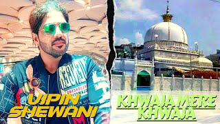 Khwaja Mere Khwaja 👑 Qawwali ❤️ Khwaja Garib Nawaz ki Qawwali 🌟 Ajmer