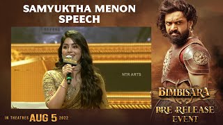 Samyuktha Menon Speech @ Bimbisara Pre Release Event