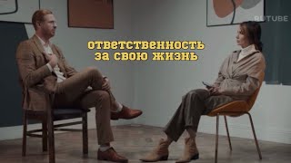 Зачем заниматься самобичеванием, когда я у себя в единственном экземпляре? #психология #отношения