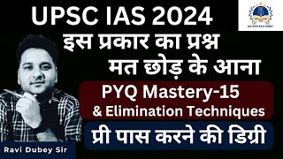 Elimination Techniques UPSC IAS Prelims 2024 PYQ Mastery-15