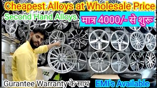 Cheapest Alloys in Chandigarh- Alloy wheels at Wholesale price In Chandigarh- Chandigarh Alloy Wheel