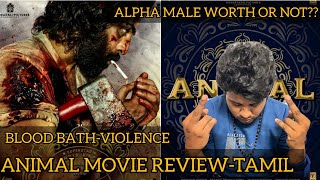 ANIMAL MOVIE GENUINE REVIEW-TAMIL#animalmoviereview#animalmoviereviewtamil#animalmovie#ranbirkapoor