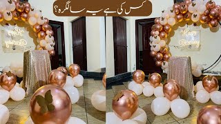 Kis ki Birthday Celebrate ho rhi ha? | Birthday Decoration Ideas 2023 - Video by MJ Vlogs