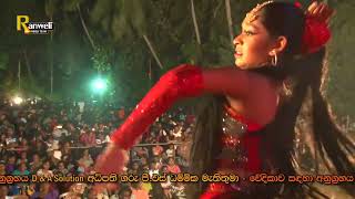 Asanka priyamantha live show - Galaxies Mahara