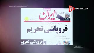 شاه کلید