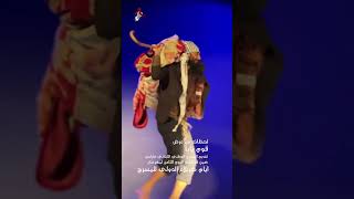 مسرحية قوم يابا لقاسم إسطنبولي