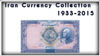 Iran Money / Currency Collection 1933-2015