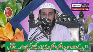 Poet Islam Ziaullah Sahib Hamad and Naat Ramke Chatta Hafizabad۔24..10.202