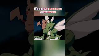 Pokemon bye bye orange islands #pokemon #trending #viralvideo #shorts