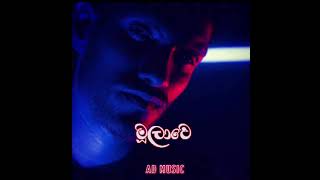 Miiran-Mulawe(මුලාවේ) A D Music