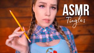 АСМР 💓 от ЭТОГО я ИСПЫТЫВАЮ МУРАШКИ | ASMR 100% Tingles