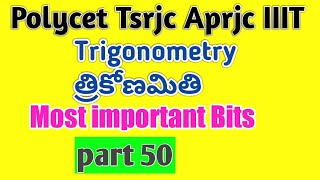 POLYTECHNIC ||TSRJC || APRJC || IIIT|| MATHS ||Trigonometry bits || part 50