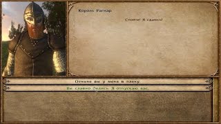 Mount & Blade Warband - Берём Короля в плен!