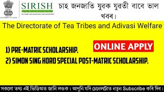 Tea tribe Scholarship 2024-25 pre-matric and post-matric scholarship #ttwd