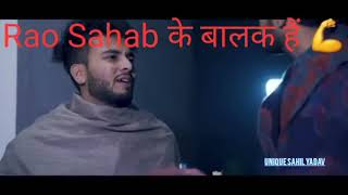 Elvish yadav || Rao Sahab status || Rao Sahab ke balak status || #onlyraosahab