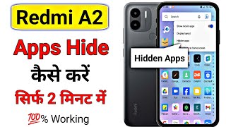 Redmi A2 Hide Apps Kaise Kare | How To Hide Apps Redmi A2 | Apps Hide Kaise kare | सही तरीका 🔥