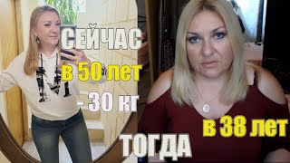 ГЛАВНЫЙ СЕКРЕТ ВСЕХ ПОХУДЕВШИХ !! А Вы Знали Про Эти Три Правила ?? ЭТОТ МЕТОД ДОСТУПЕН ВСЕМ !!