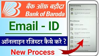 BOB World Me Email ID Register Kaise Kare | bank of baroda account me email id link kaise kare |