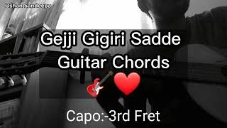 ගෙජ්ජි ගිගිරි සද්දේ  Guitar Chords | දොන් ජිං ජිං | Don jin jin guitar  chords #guitarchords