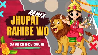 JHUPAT RAHIBE WO !! FESTIVAL OF NAVRATRI !! DJ ABK 2 OFFICIAL