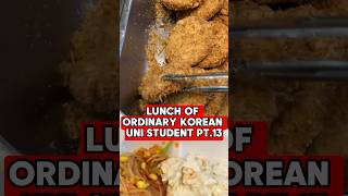 Lunch of Ordinary Korean Uni Student pt.13 #food #foodie #mukbang #lunch #shorts