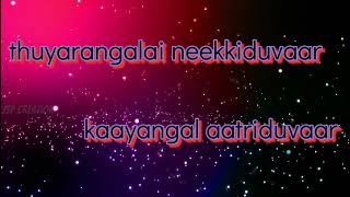 makilnthirungal makilnthirungal in Christian song whatsapp status in tamil