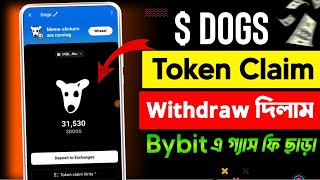 Dogs Deposit to Exchanges | Dogs Withdrawal | Dogs Airdrop Claim | DOGS Token Claim ByBit