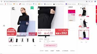 Распродажа "11.11" на Taobao.com/Tmall.com