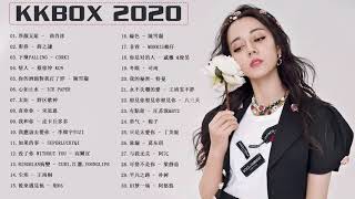 2020華語流行歌曲100首 - TIK TOK | KKBOX 華語新歌 - kkbox 排行 - kkbox 華語排行榜2020 - 2020目前最火的华语歌曲top10 |