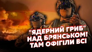 🔥Полный РАЗ**Б! Показали ПЕРВЫЕ КАДРЫ УДАРА ATACMS. Поджарили ЦЕЛУЮ БАЗУ. Взрывы один за ДРУГИМ