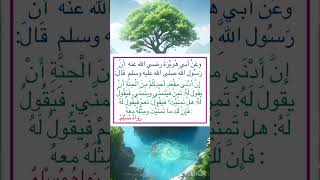 من أقوال الرسول صلى الله عليه وسلم ‏⁧‫#السنة_النبوية #رواه_مسلم #أخرجه_مسلم  ‬