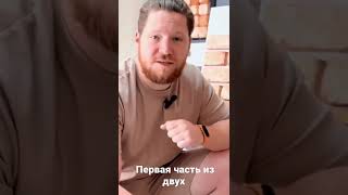 Царский кирпич. Смесь для затирки швов кирпичной кладки, плитки из кирпича ручной формовки и клинкер