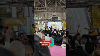 Kartik Mangla Aarti Darshan BARSANA