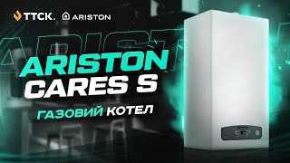 Газовий котел Ariston Cares S - одно/двоконтурний, конденсаційний котел #газовийкотел