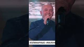 Фуд блогер Кремень в гостях у Андрея Малахова запЕл #shorts