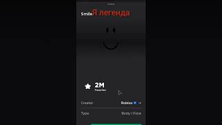 Кого носили все? Мой тг: тележка школьников 102 #роблокс #roblox #одежда #рекомендации