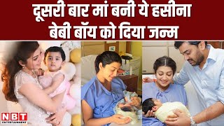 दूसरी बार मां बनी ये हसीना, Baby Boy को दिया जन्म | Pranitha Subhash | Nitin Raju | Bollywood