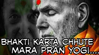 Bhakti Karta Chhute Mara Pran Yogi~BAPS Bhajan