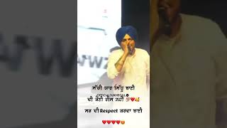 Sidhu moose wala  | JããT 👑 💪 | Punjabi #shorts #viral #status #sidhumoosewala #fact #new