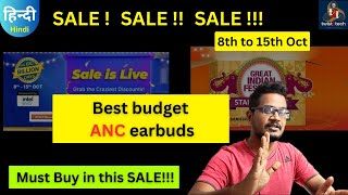 Best ANC headphones at huge discounts buy in this SALE💯Don't miss